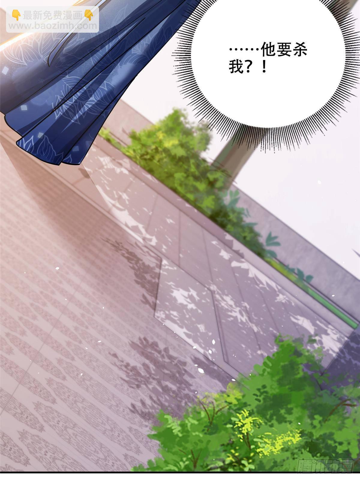 168 不该和她如此亲近(1/2)-第169话