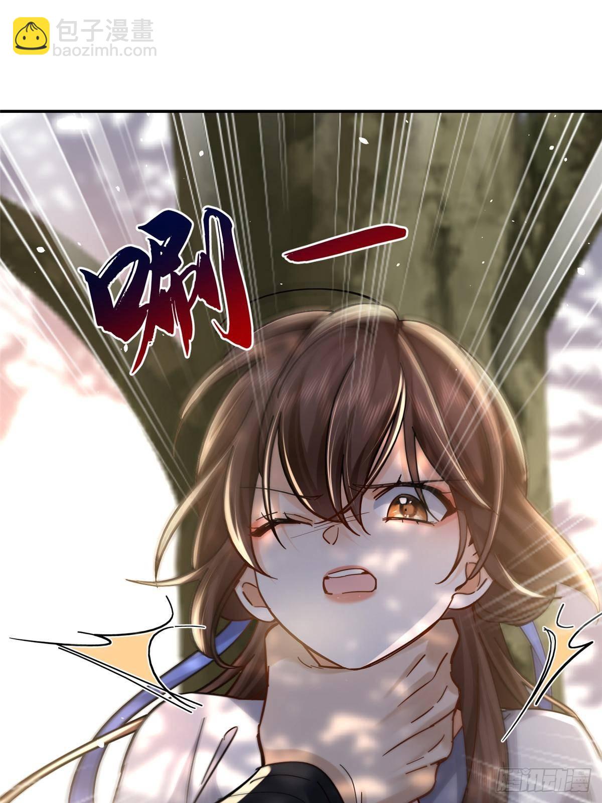 168 不该和她如此亲近(1/2)-第169话