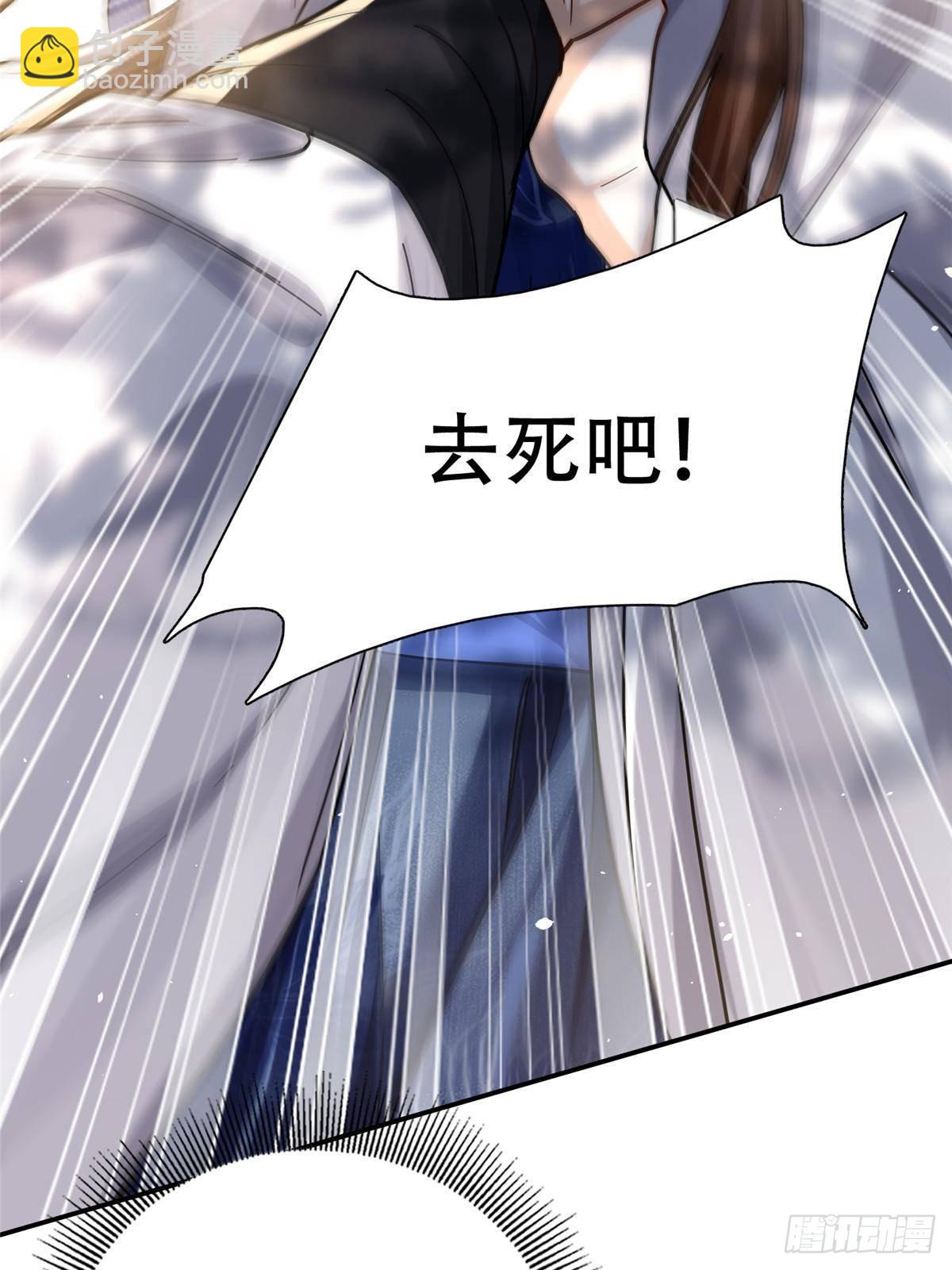 168 不该和她如此亲近(1/2)-第169话