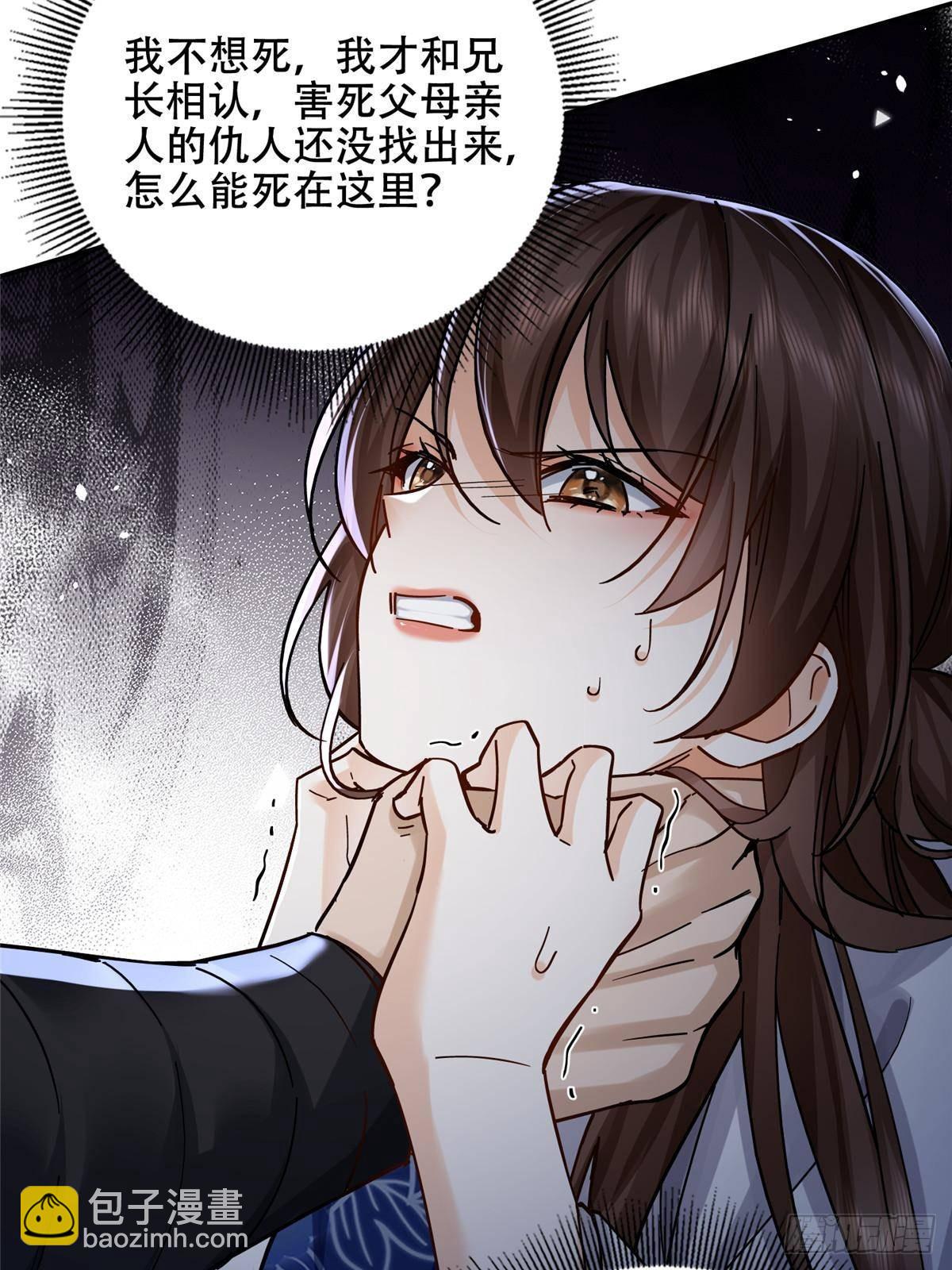 168 不该和她如此亲近(1/2)-第169话