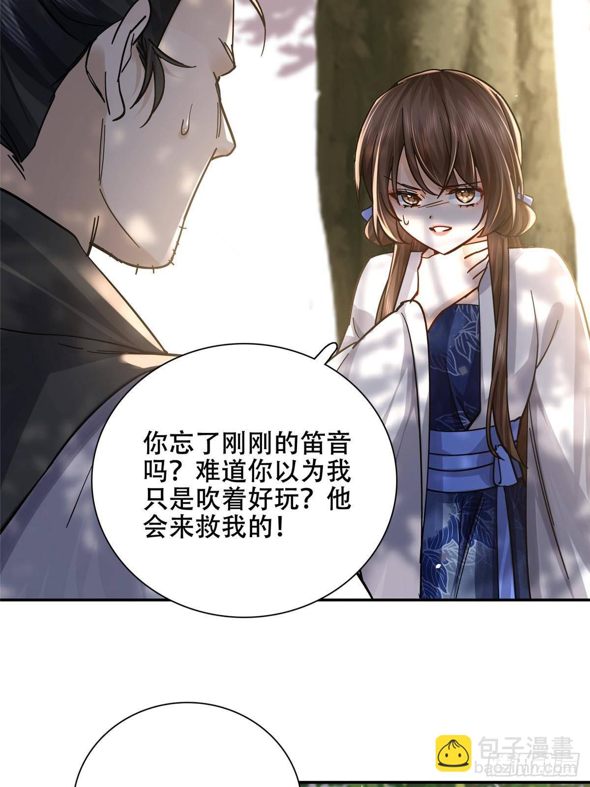 168 不该和她如此亲近(1/2)-第169话