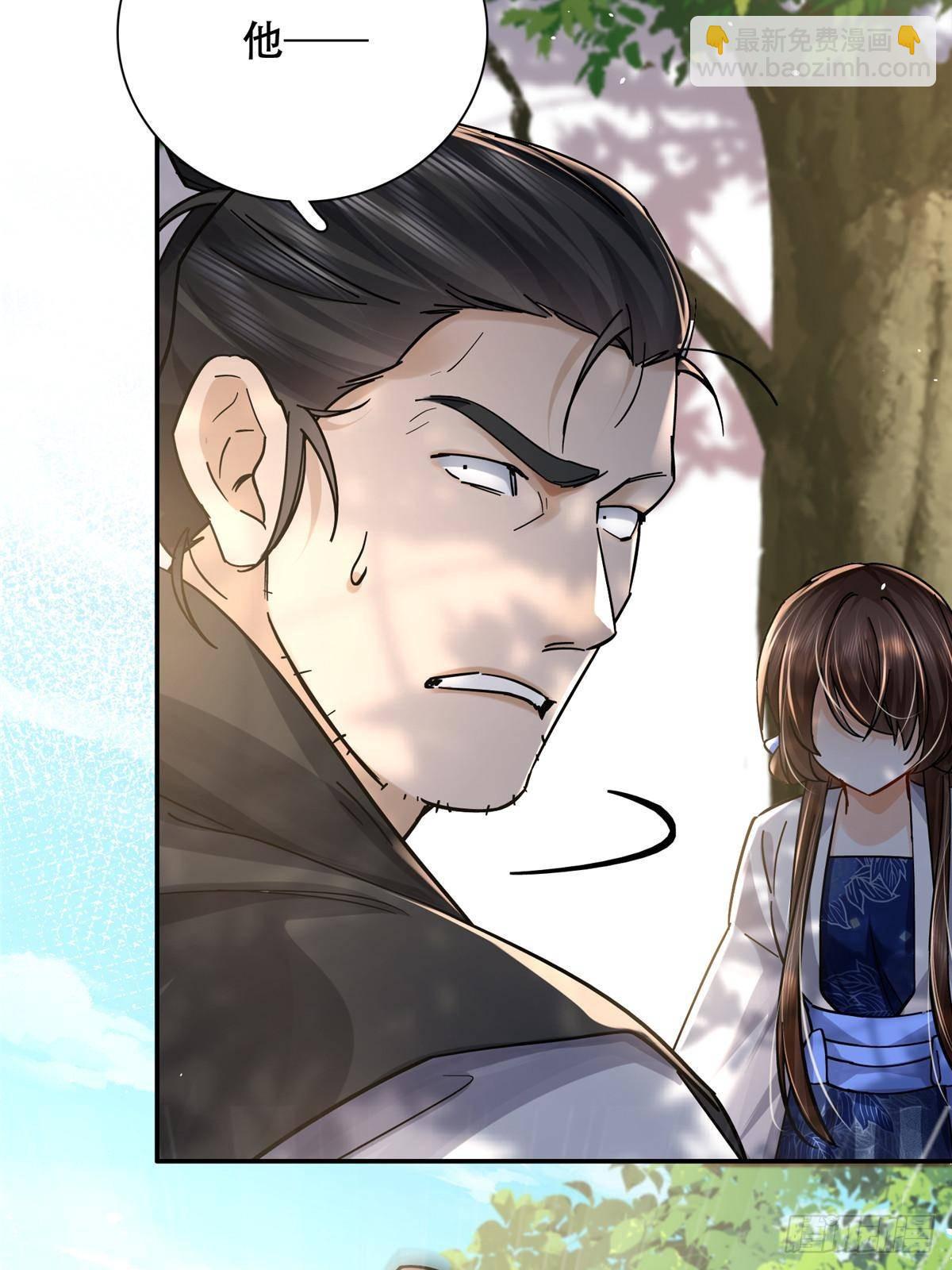 168 不该和她如此亲近(1/2)-第169话