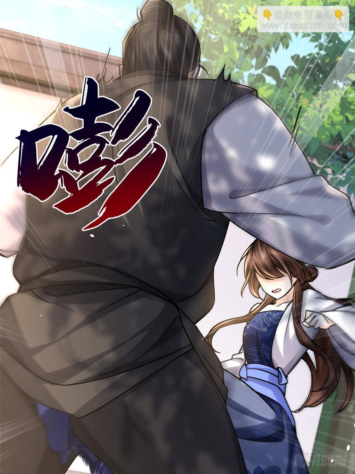 168 不该和她如此亲近(1/2)-第169话