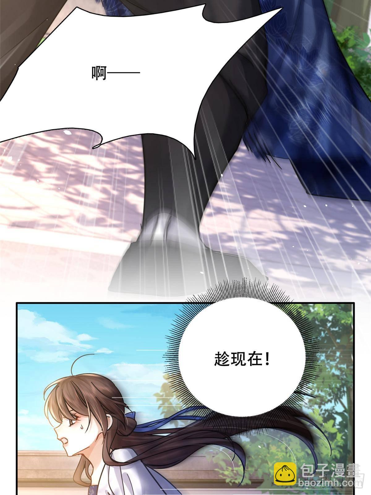 168 不该和她如此亲近(1/2)-第169话