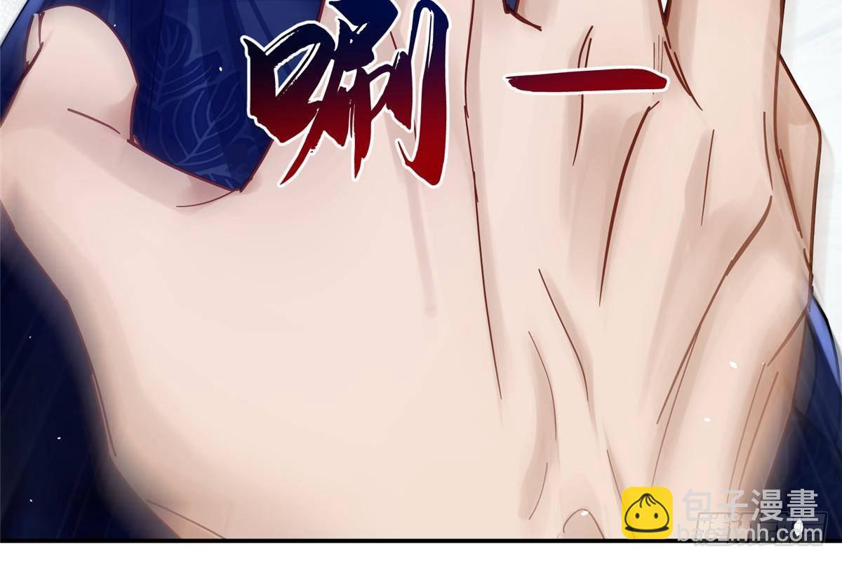 168 不该和她如此亲近(1/2)-第169话