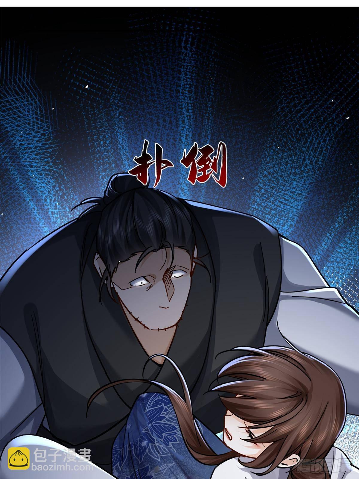 168 不该和她如此亲近(1/2)-第169话