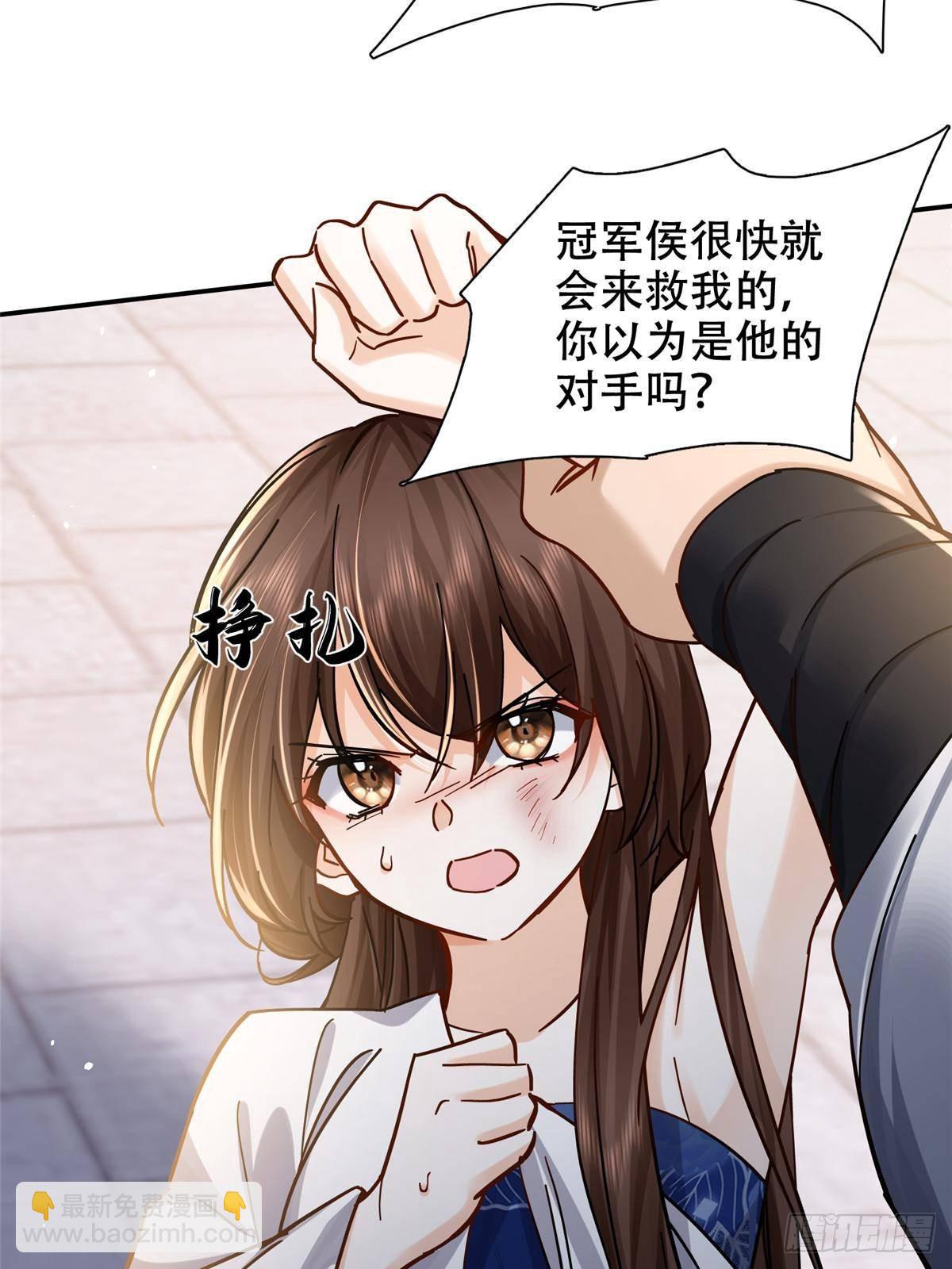 168 不该和她如此亲近(1/2)-第169话