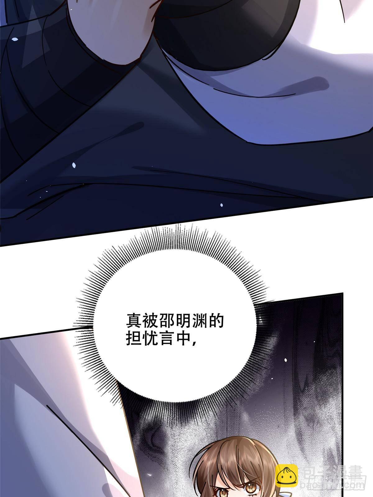 168 不该和她如此亲近(1/2)-第169话