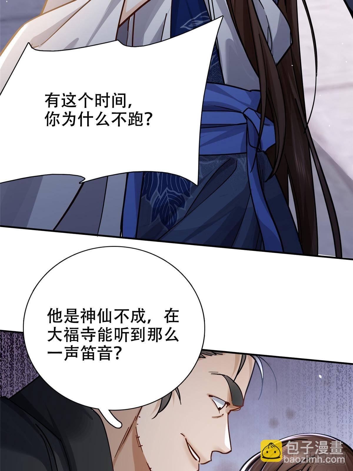 168 不该和她如此亲近(1/2)-第169话