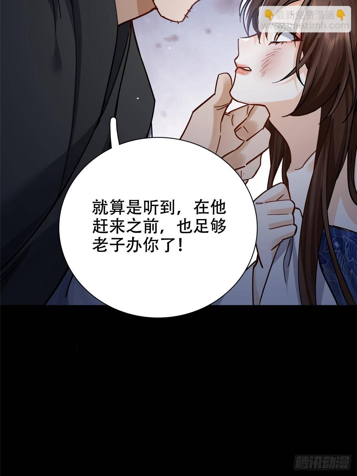 168 不该和她如此亲近(1/2)-第169话