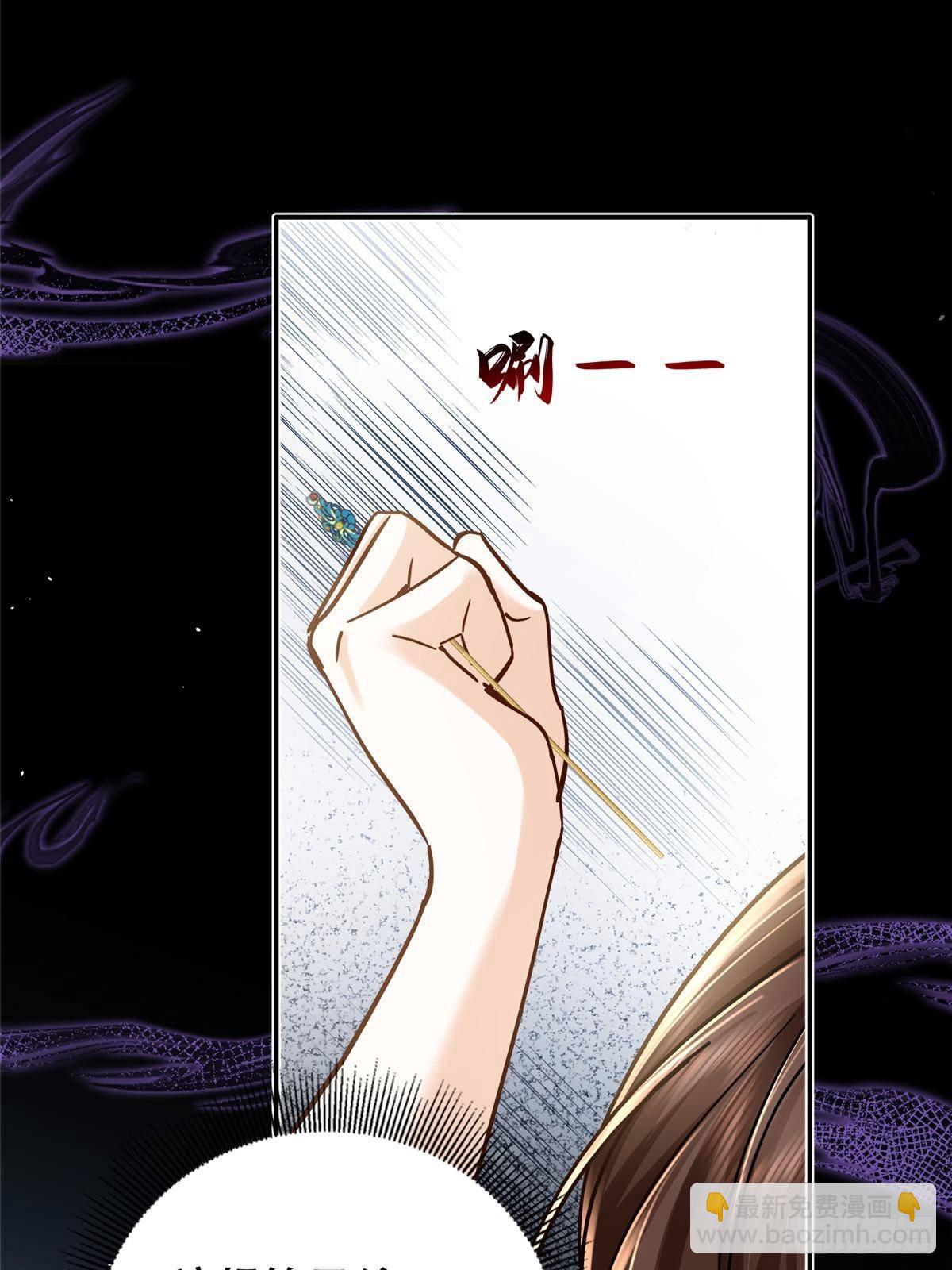 168 不该和她如此亲近(1/2)-第169话