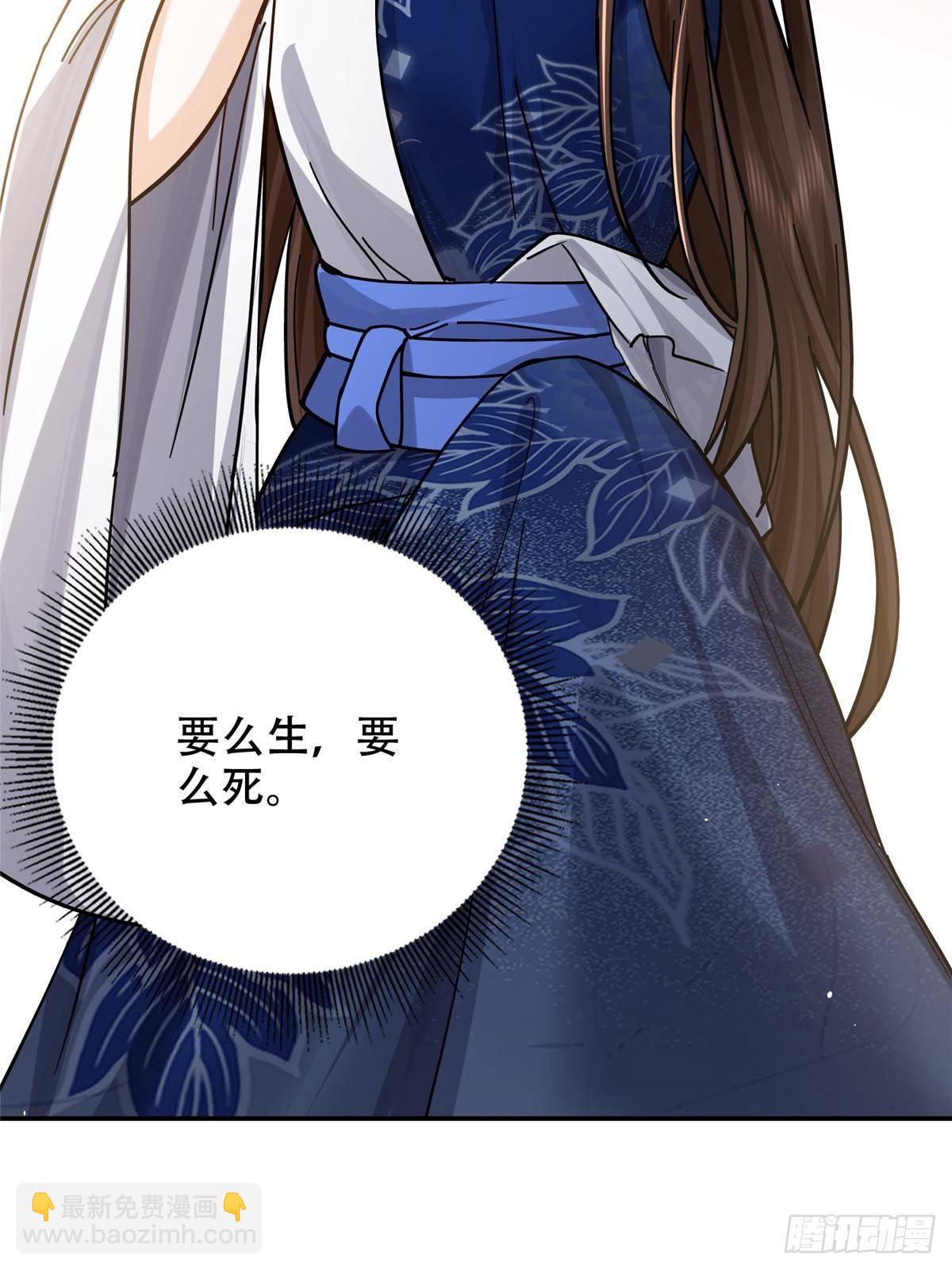 168 不该和她如此亲近(1/2)-第169话