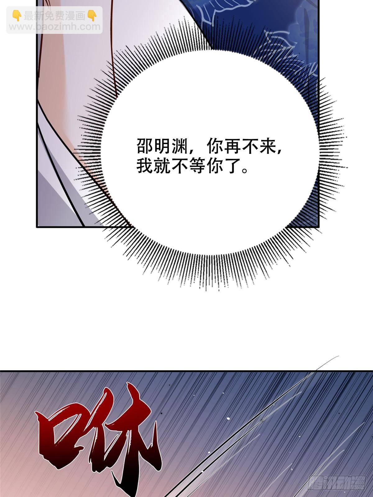 168 不该和她如此亲近(1/2)-第169话