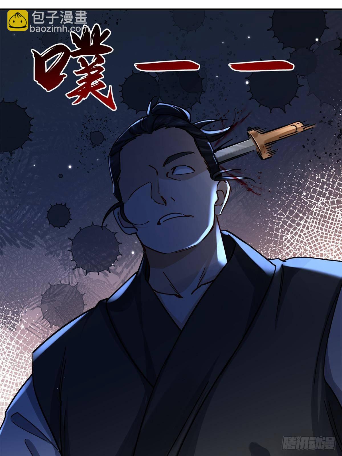 168 不该和她如此亲近(1/2)-第169话