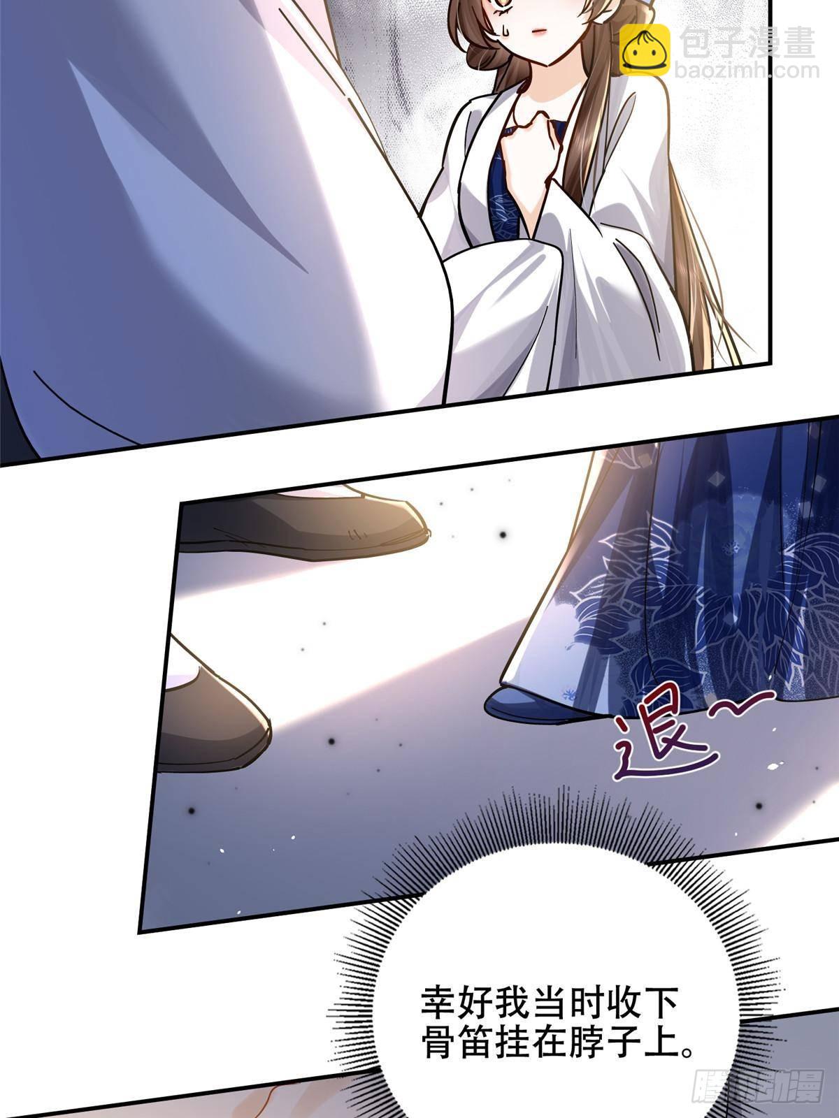 168 不该和她如此亲近(1/2)-第169话