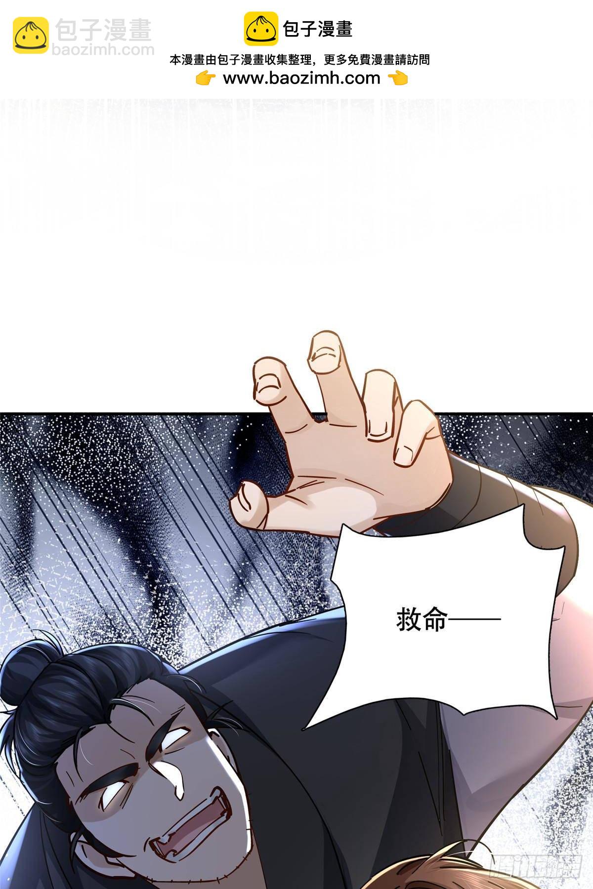 168 不该和她如此亲近(1/2)-第169话