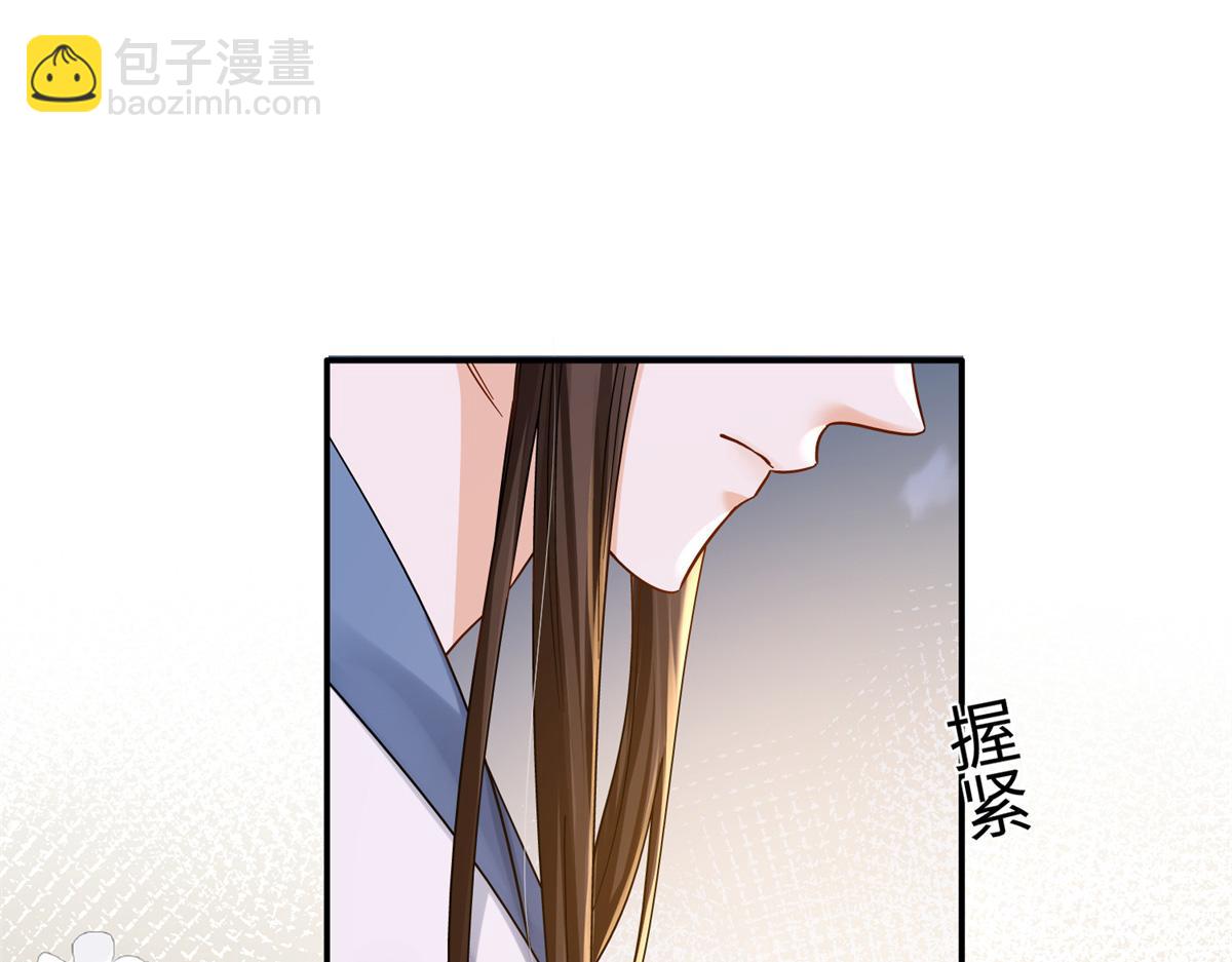 172 查案(1/4)-第173话