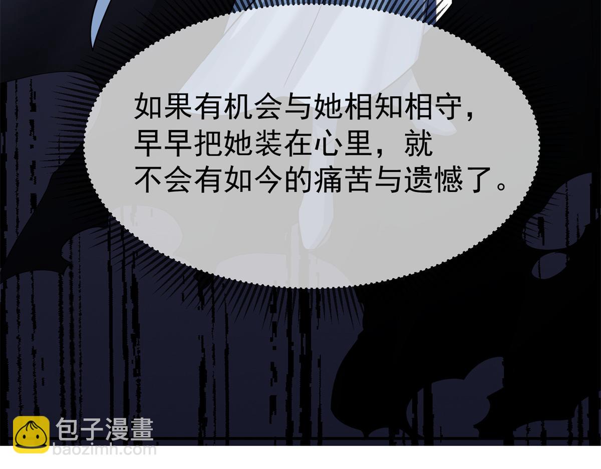 172 查案(1/4)-第173话