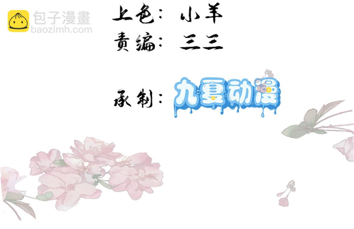 172 查案(1/4)-第173话