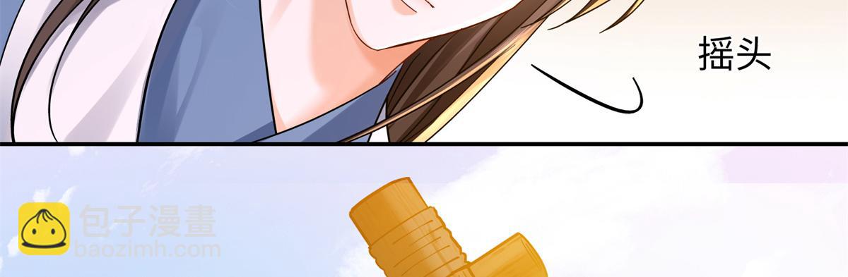 172 查案(1/4)-第173话