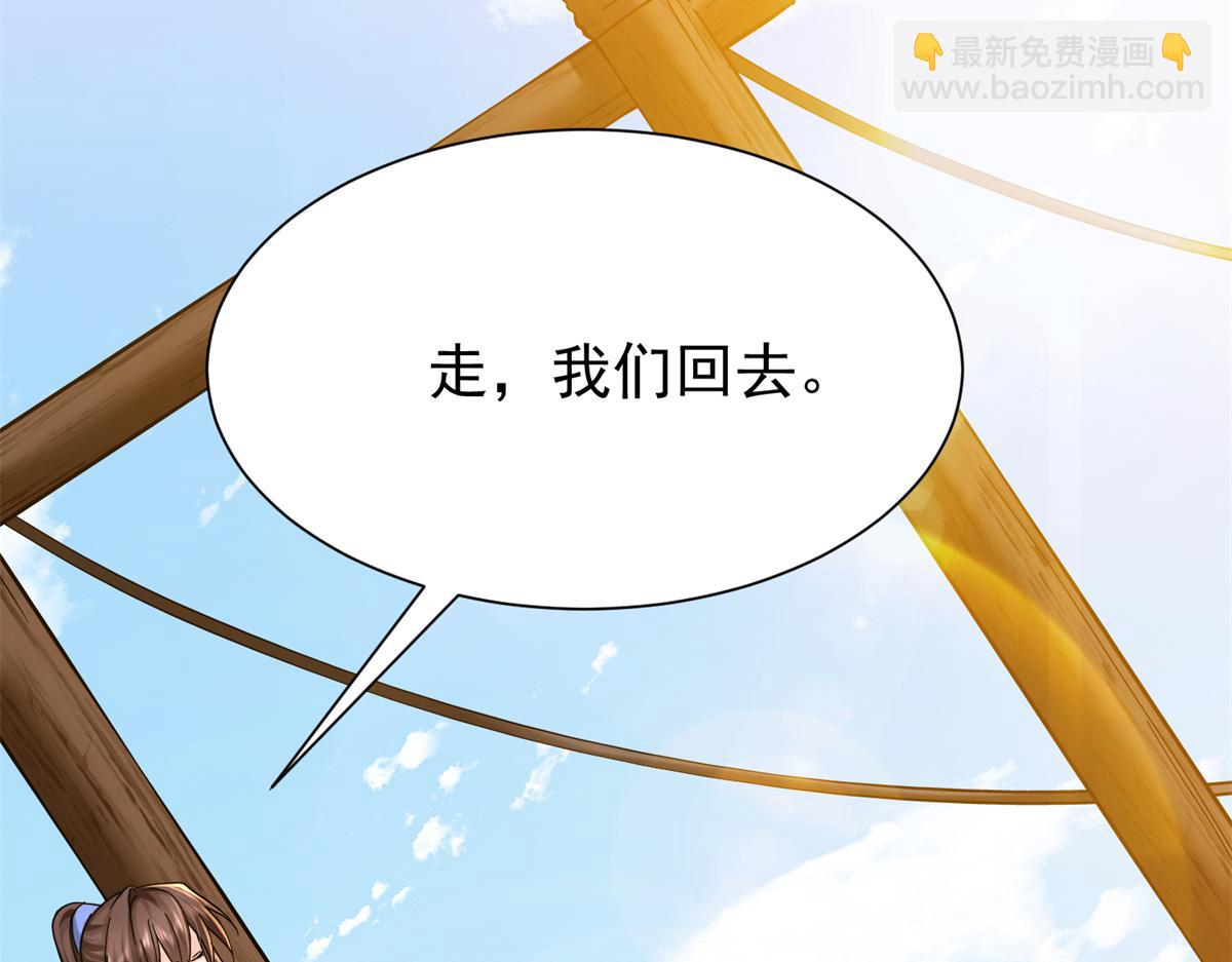 172 查案(1/4)-第173话