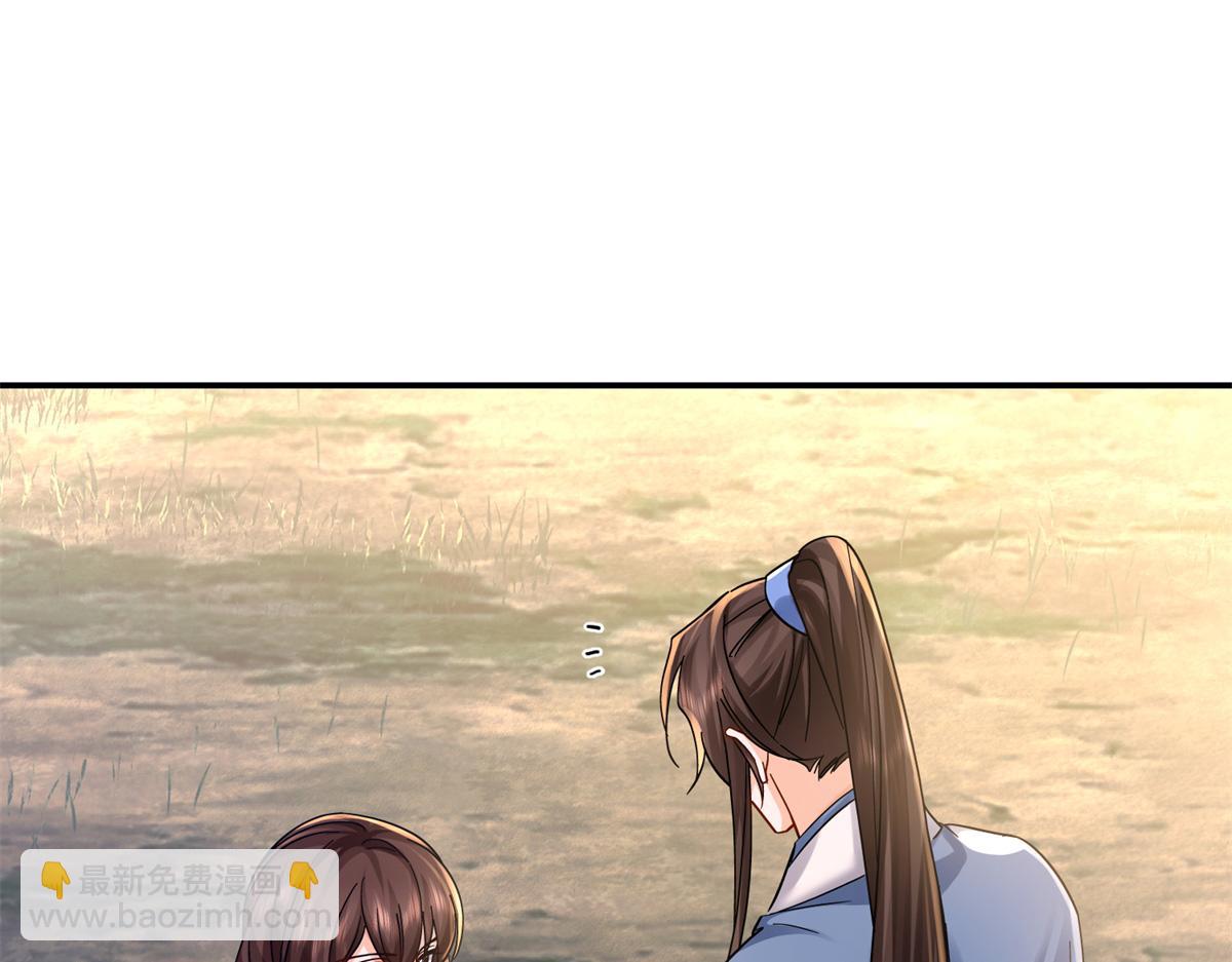 172 查案(1/4)-第173话