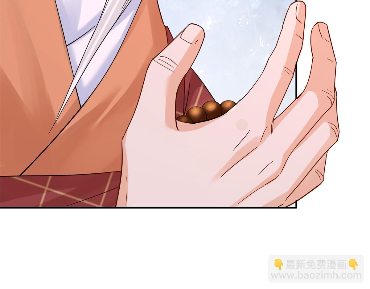 172 查案(1/4)-第173话