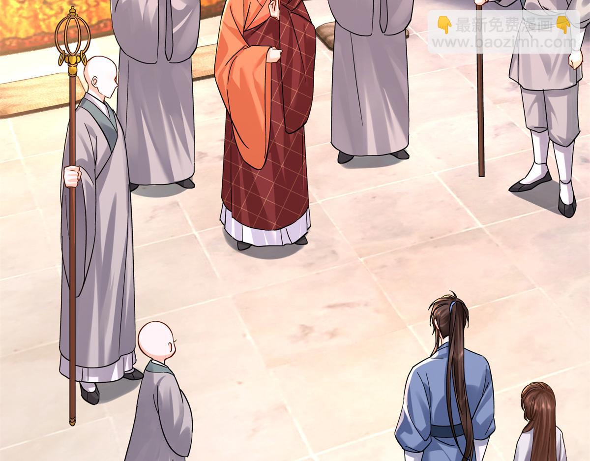 172 查案(1/4)-第173话