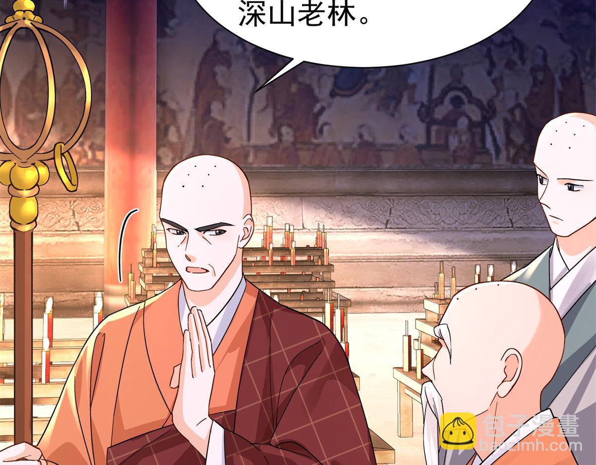 172 查案(1/4)-第173话