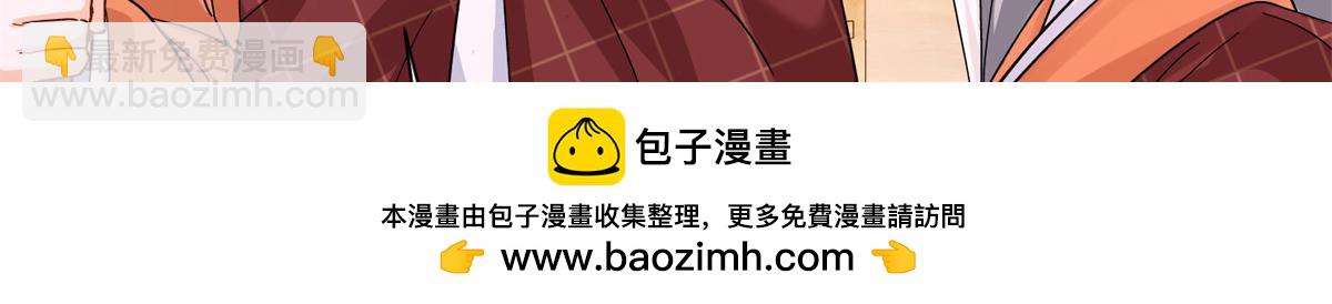 172 查案(1/4)-第173话