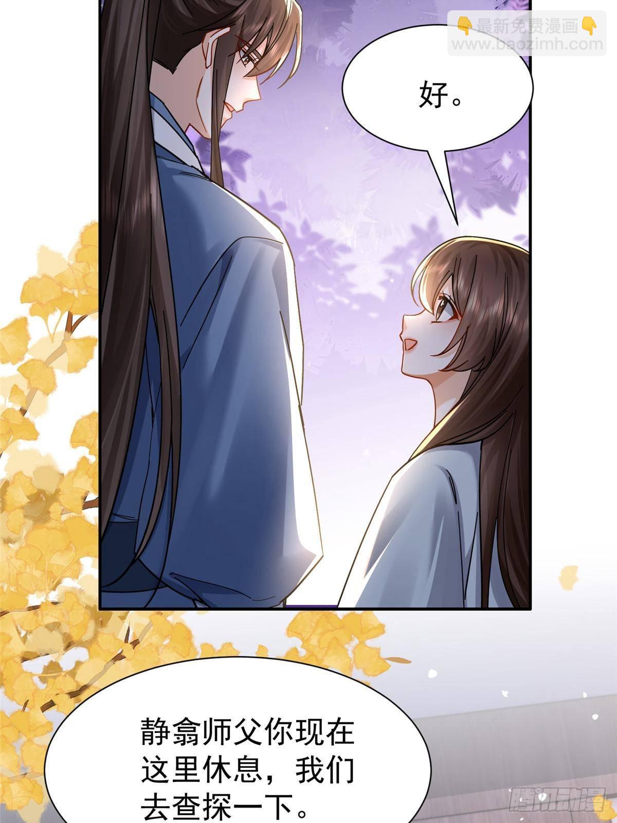 170 线索(1/2)-第171话