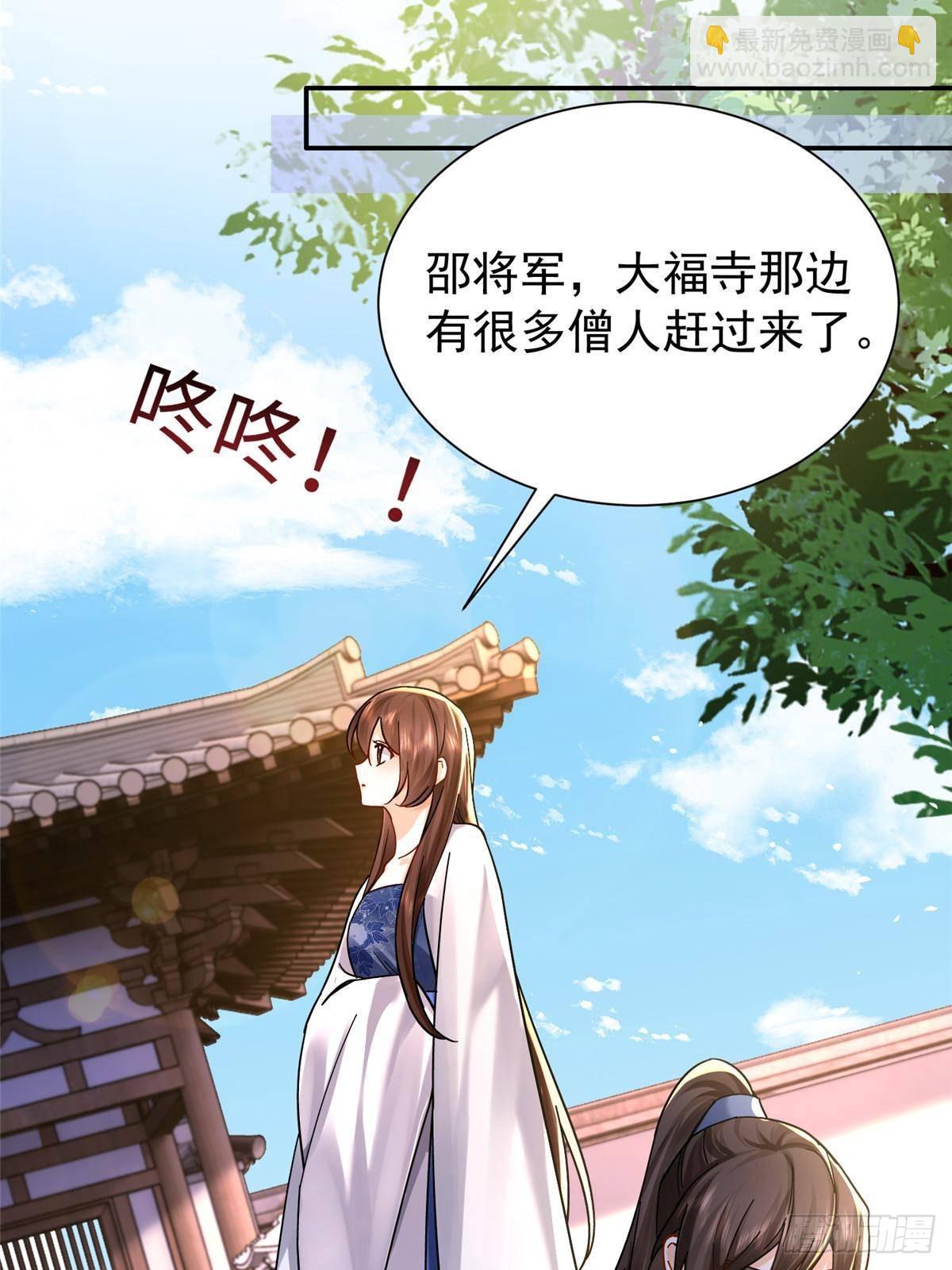 170 线索(1/2)-第171话