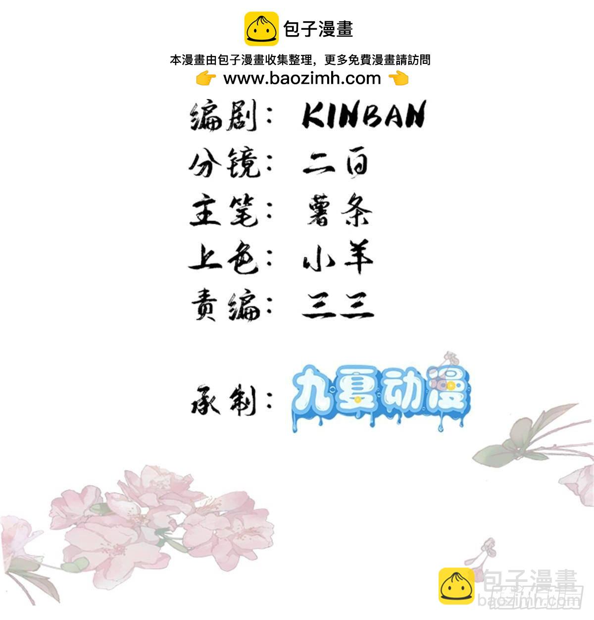 170 线索(1/2)-第171话