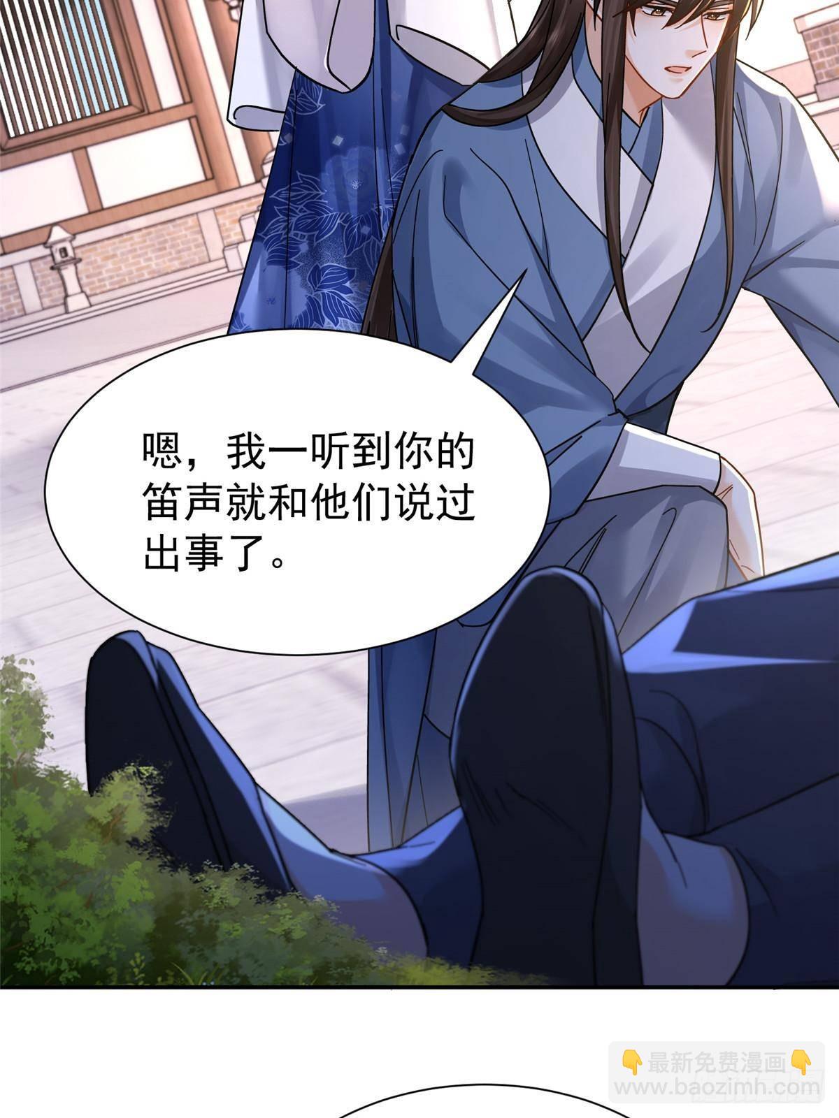 170 线索(1/2)-第171话