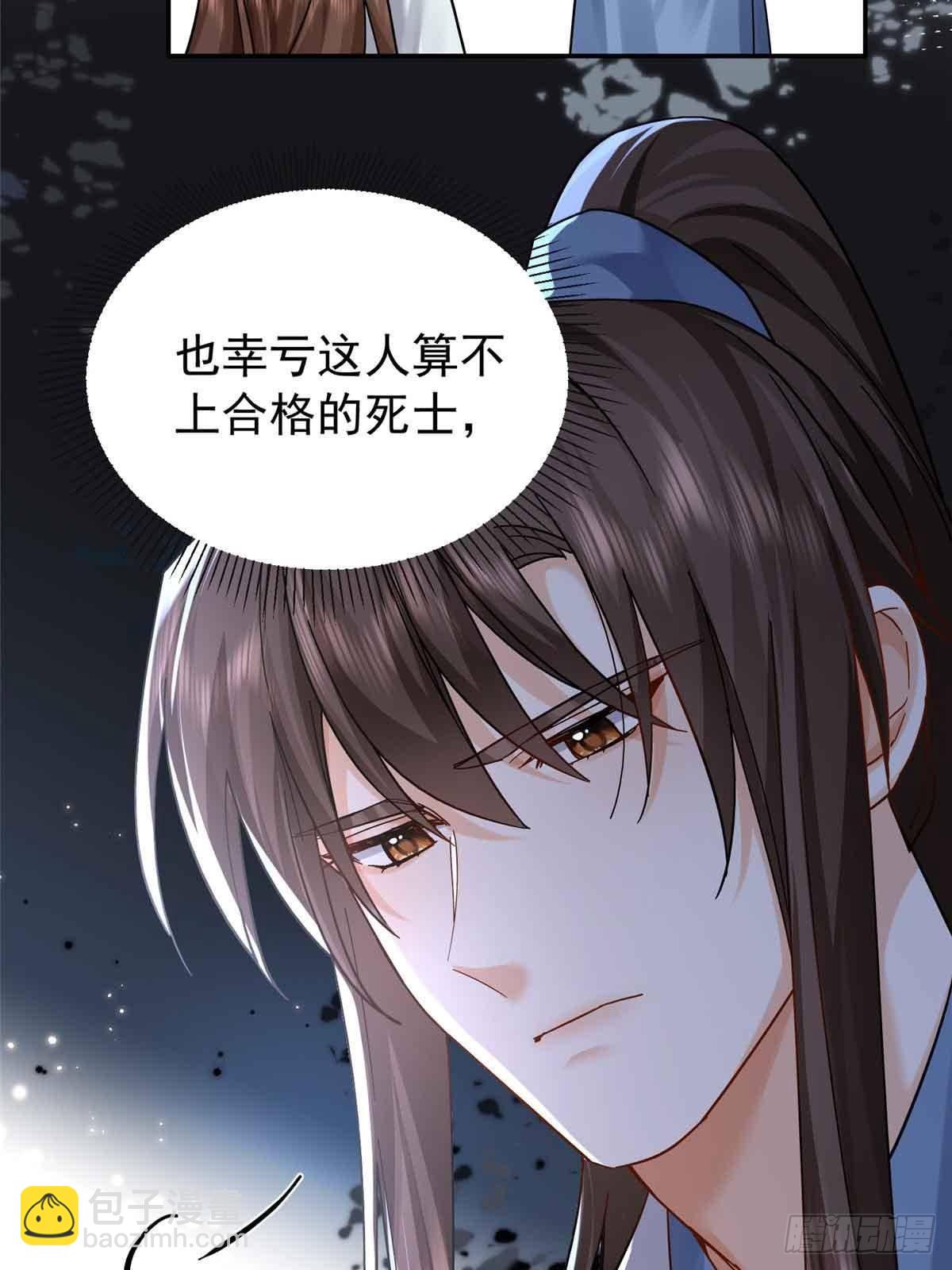 170 线索(1/2)-第171话