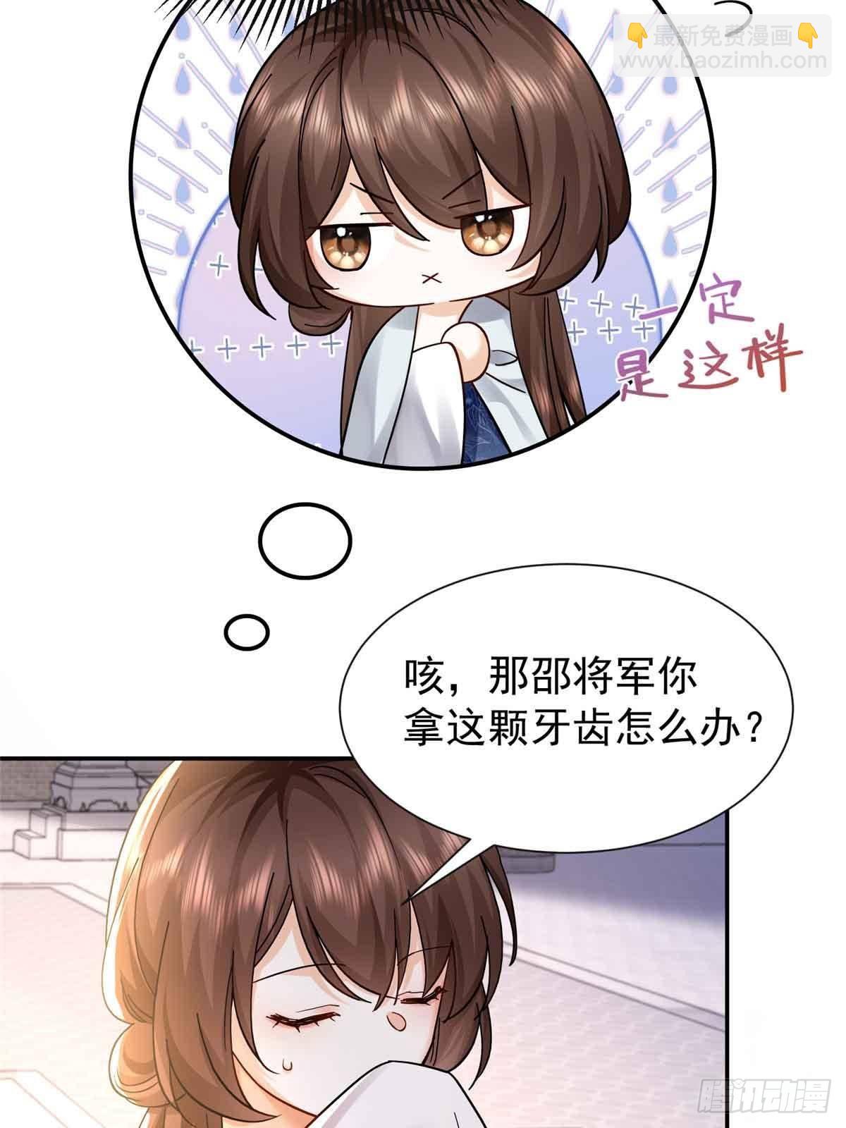 170 线索(1/2)-第171话