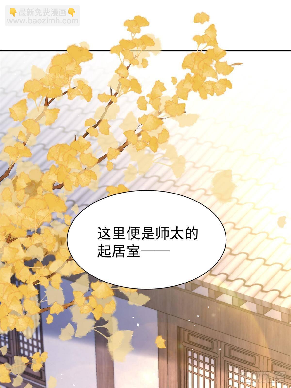 170 线索(1/2)-第171话