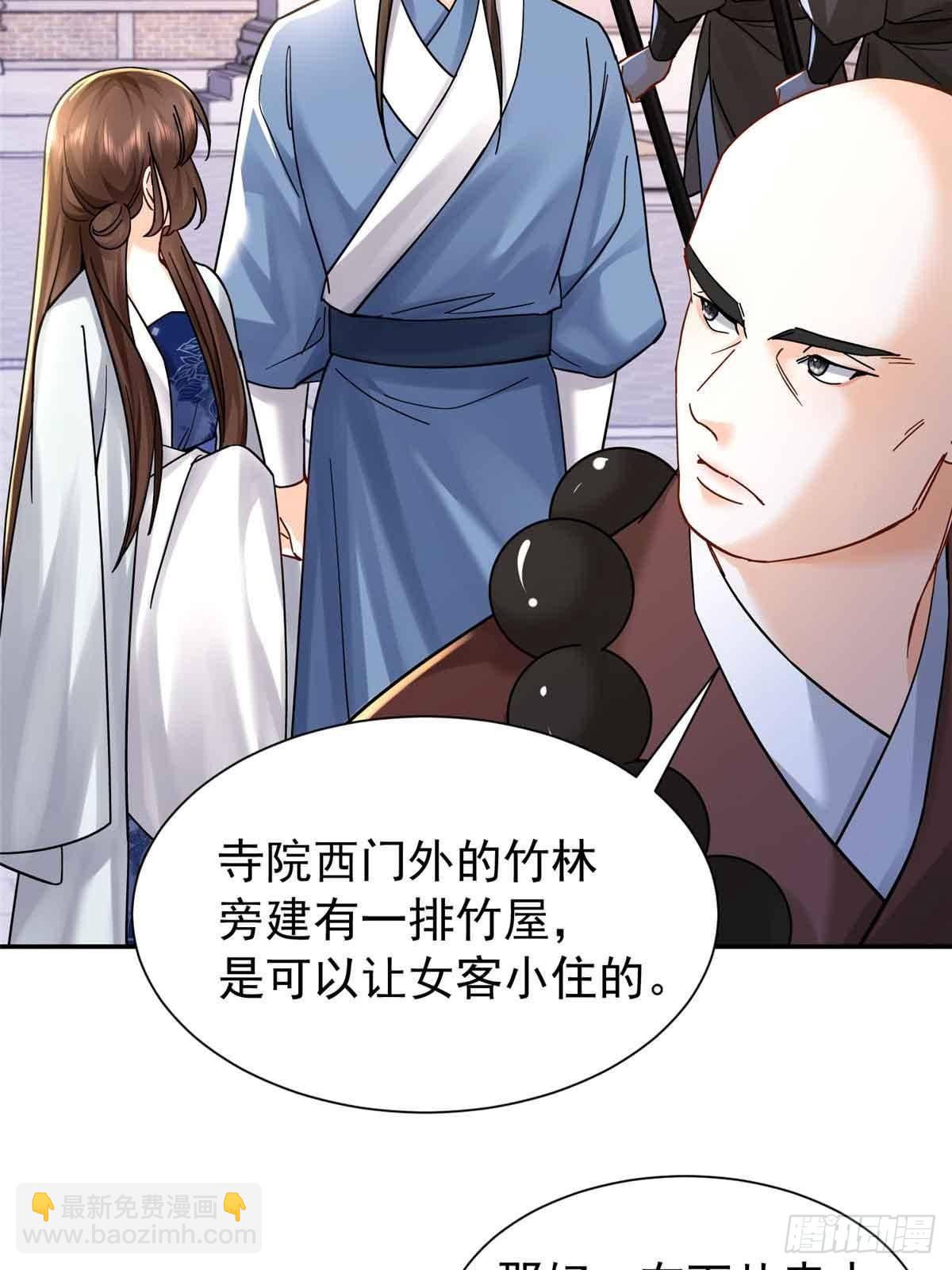 170 线索(1/2)-第171话