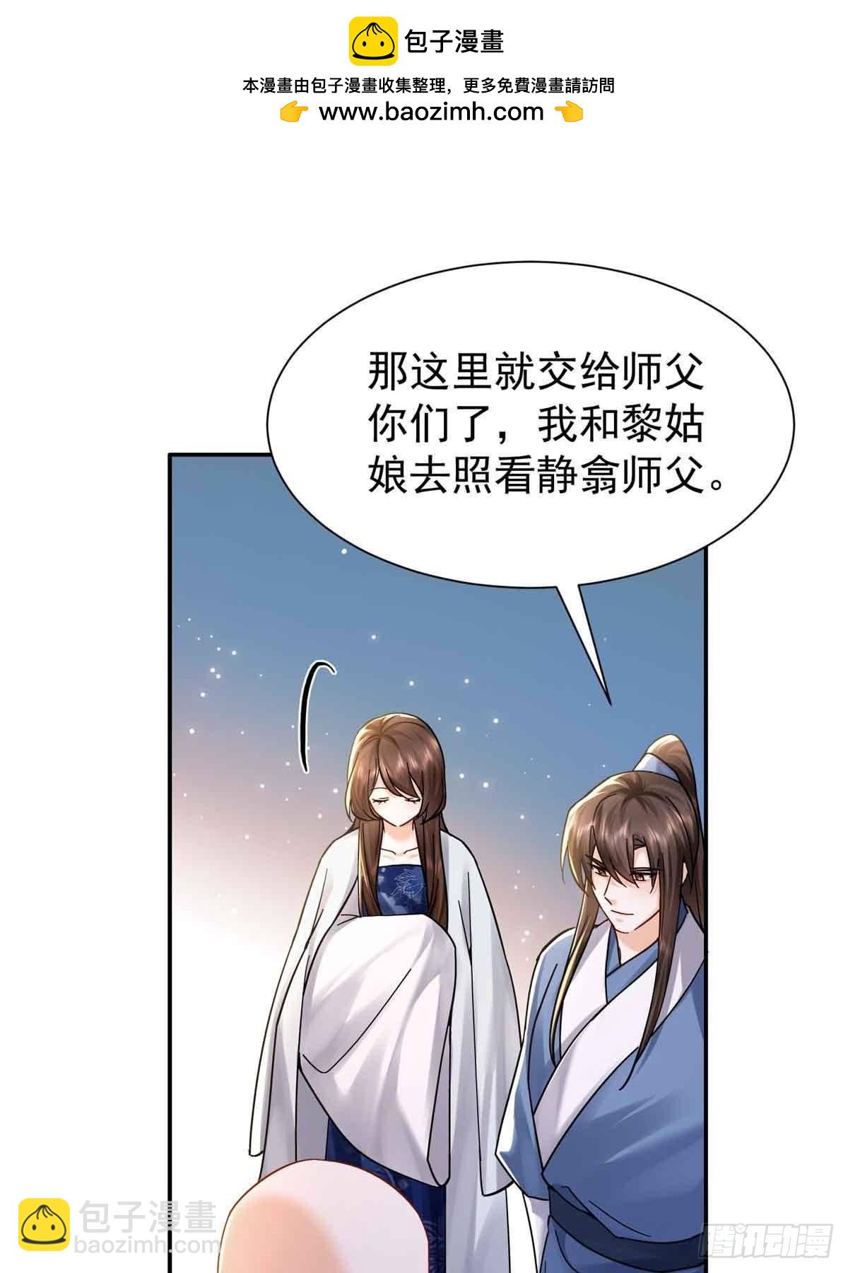 170 线索(1/2)-第171话