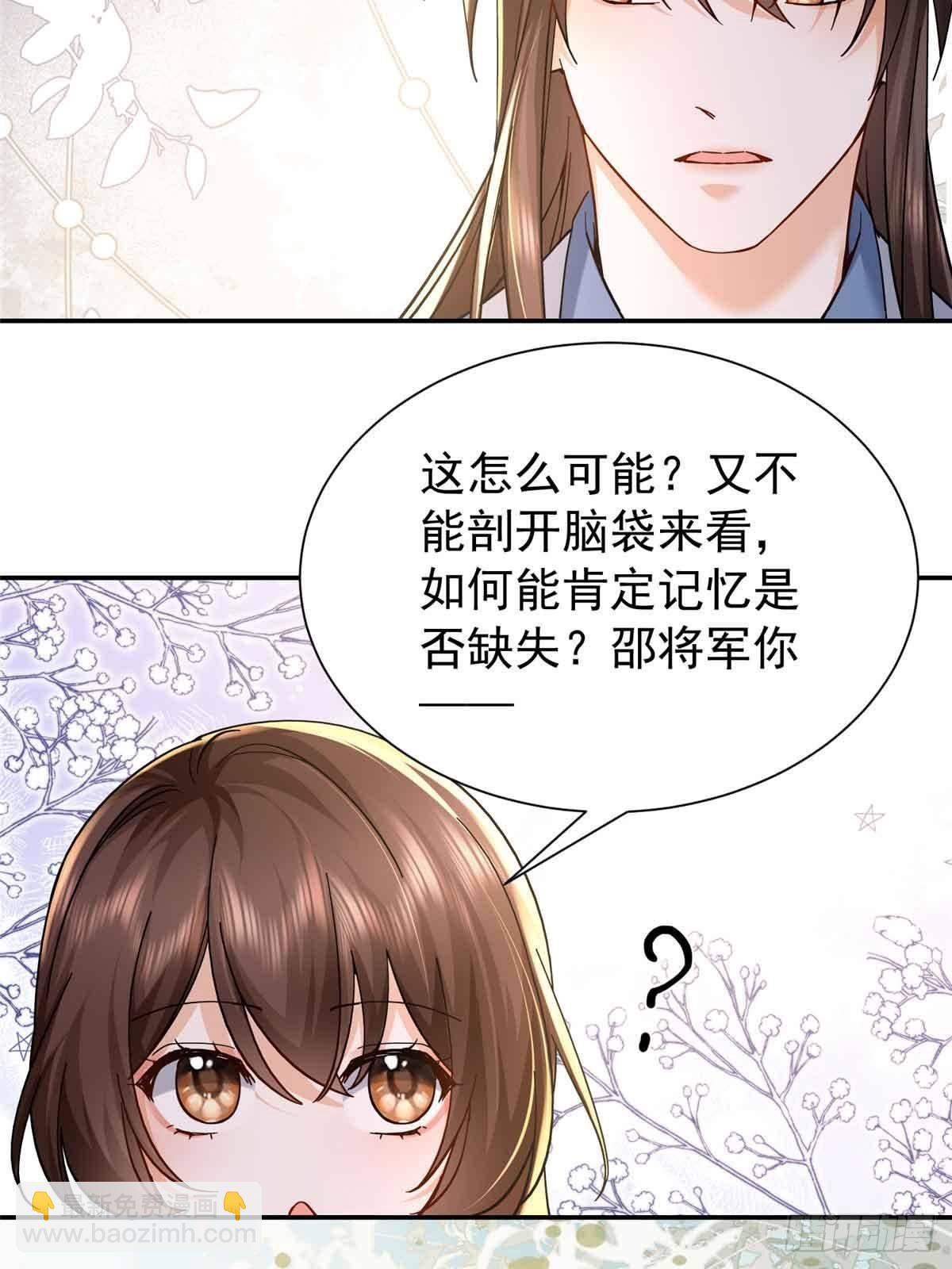 170 线索(1/2)-第171话