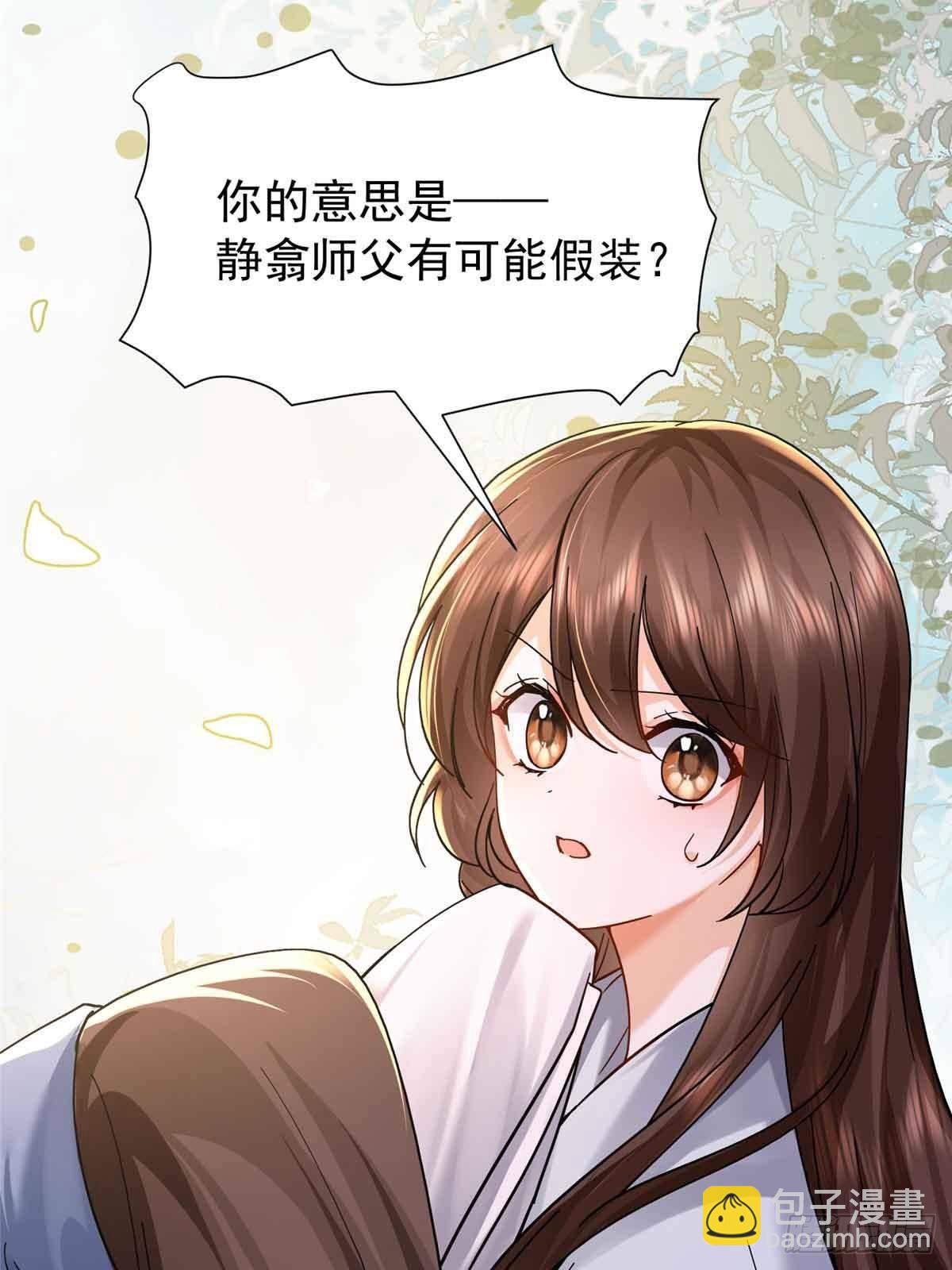 170 线索(1/2)-第171话