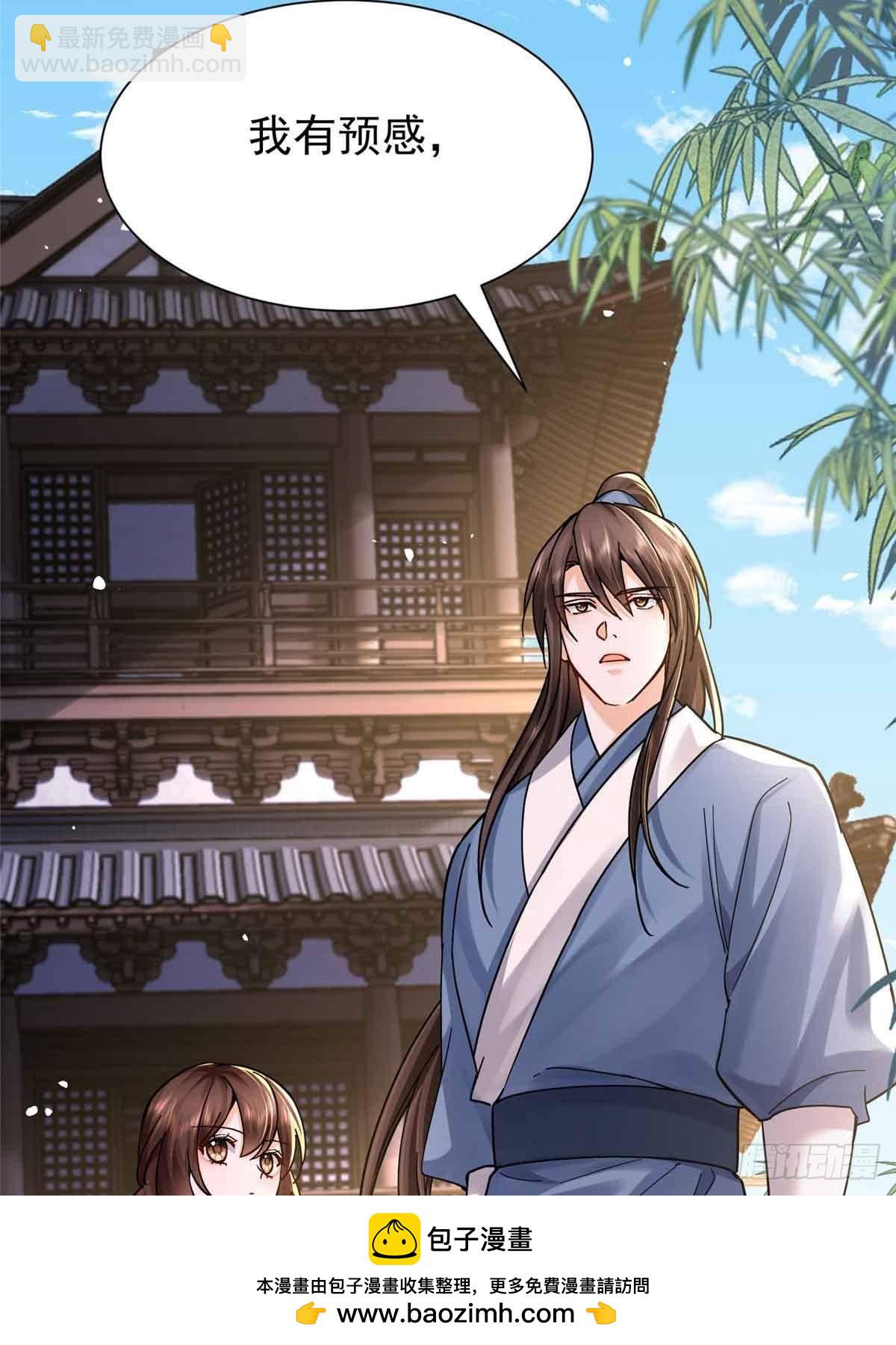 170 线索(1/2)-第171话