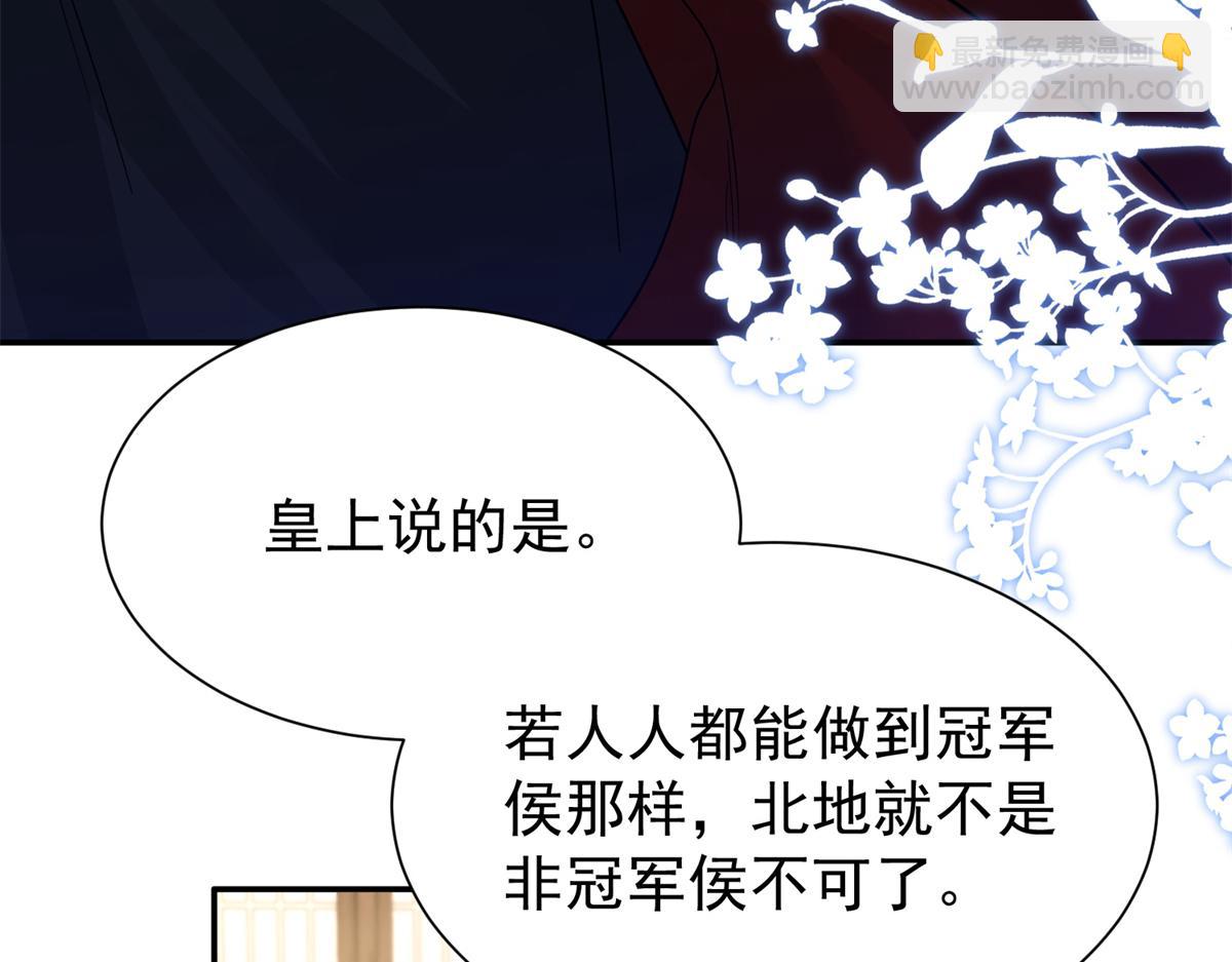 174 毁容(1/3)-第175话