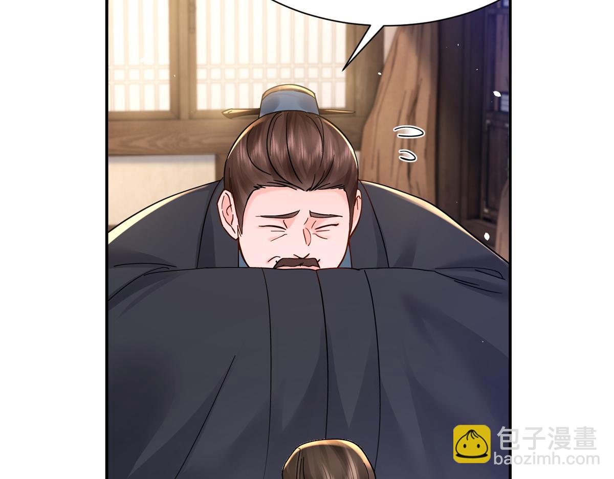 174 毁容(1/3)-第175话