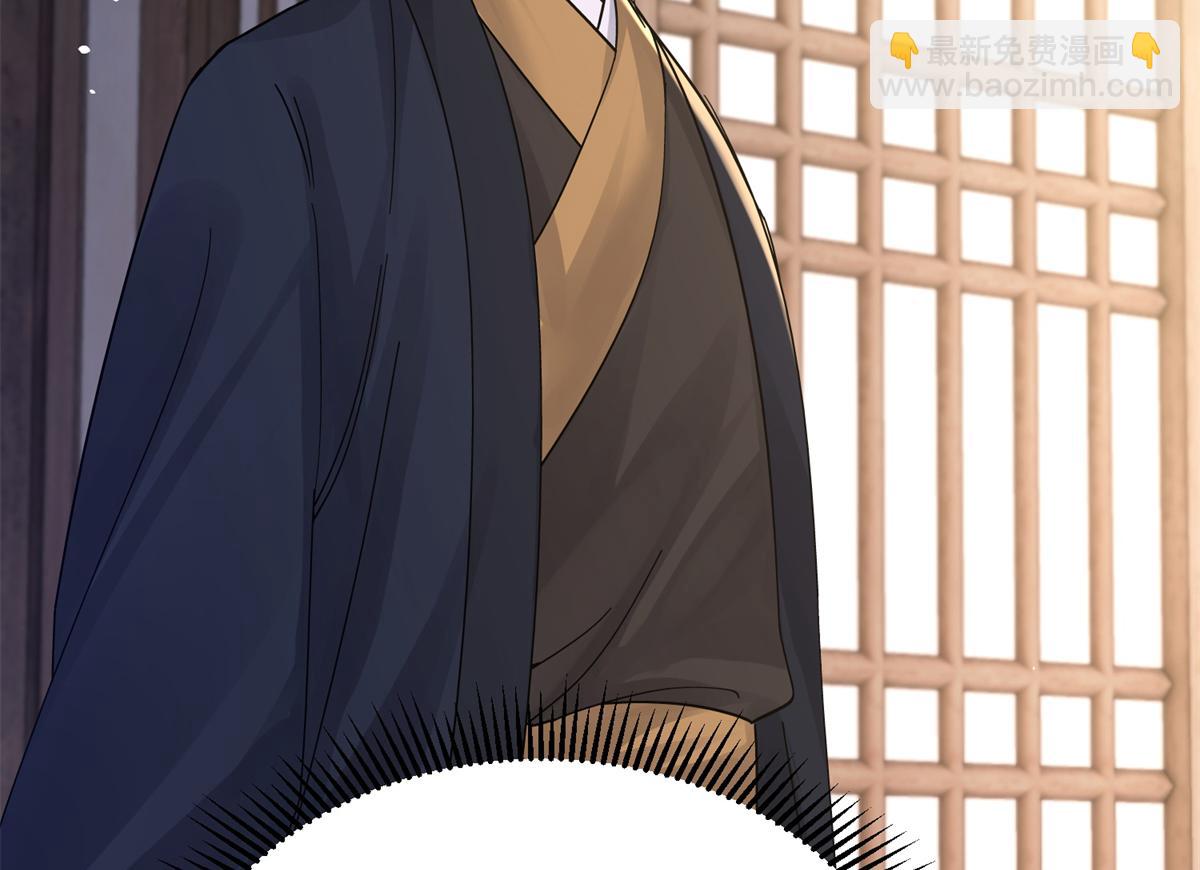 174 毁容(1/3)-第175话