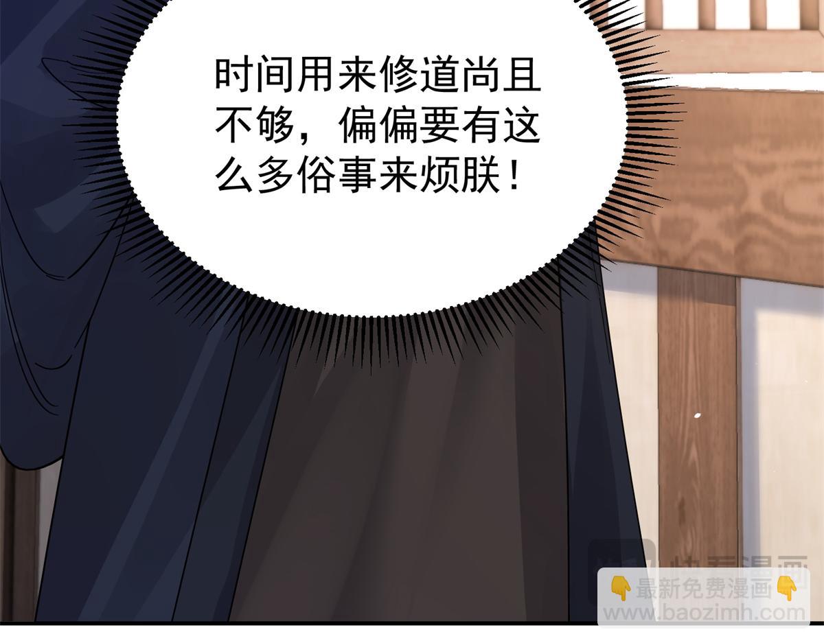 174 毁容(1/3)-第175话