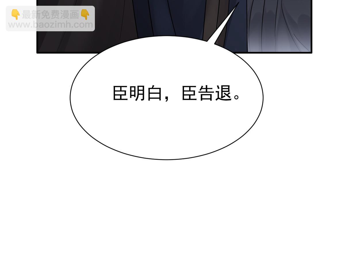 174 毁容(1/3)-第175话