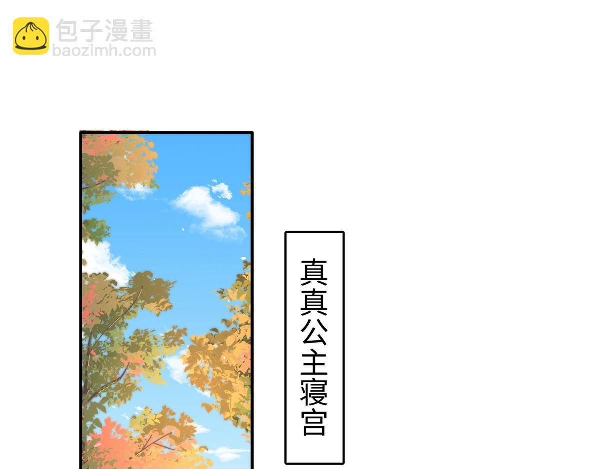 174 毁容(1/3)-第175话