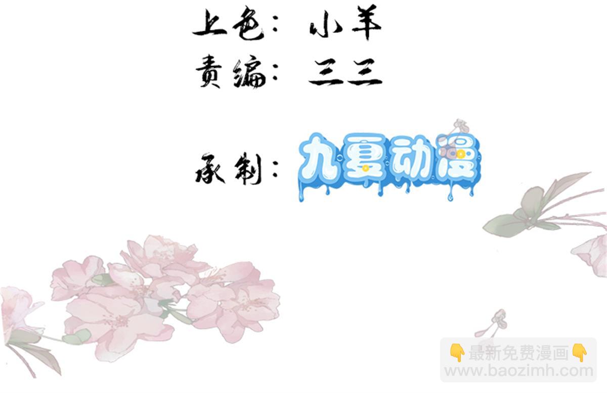 174 毁容(1/3)-第175话