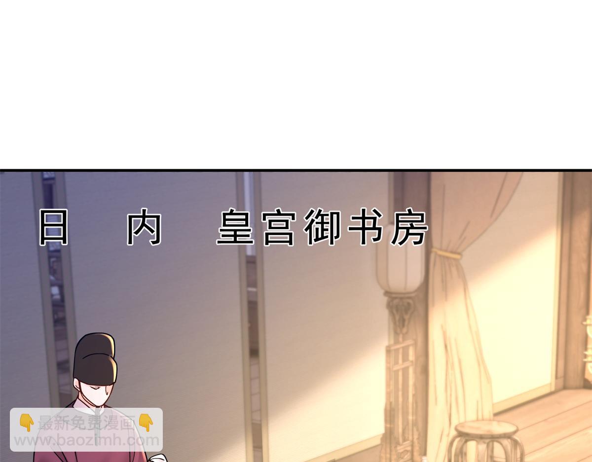 174 毁容(1/3)-第175话